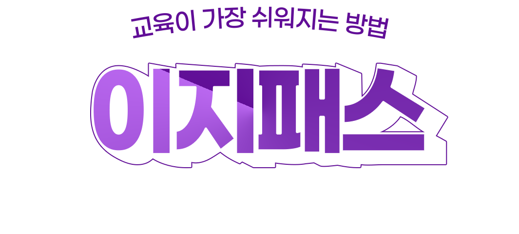 ezpass_typo