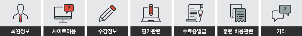 자주묻는질문